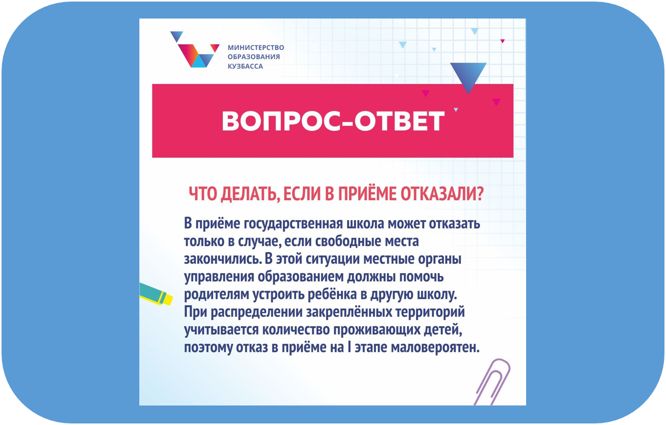 приём 17.png